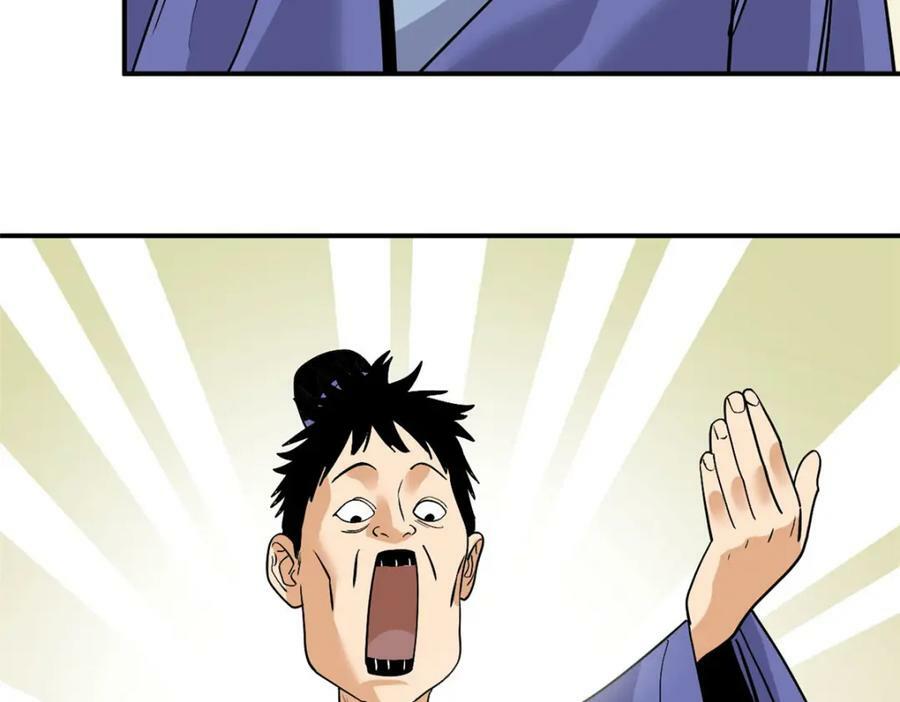 244 安南国使者阮文45