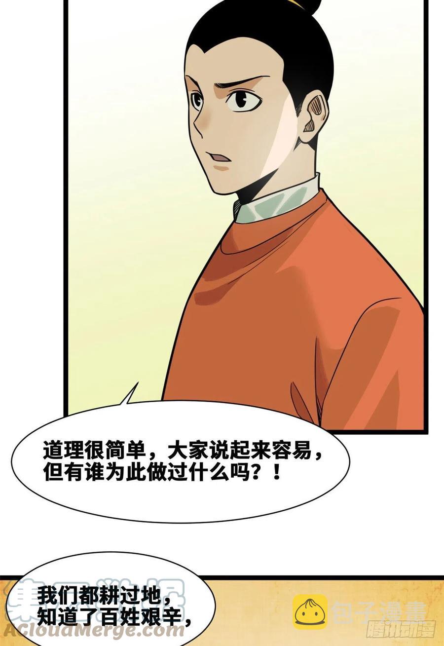127 经常挨揍难得被夸10