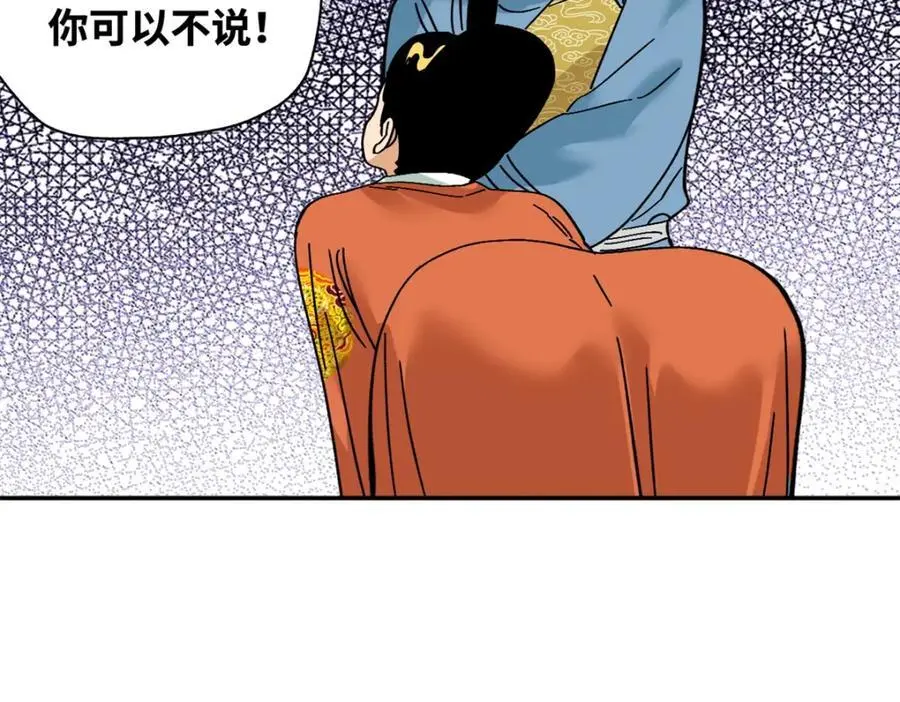 274 公主要生了43