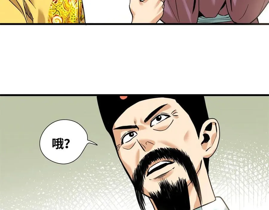 324 大佬的马甲掉了23