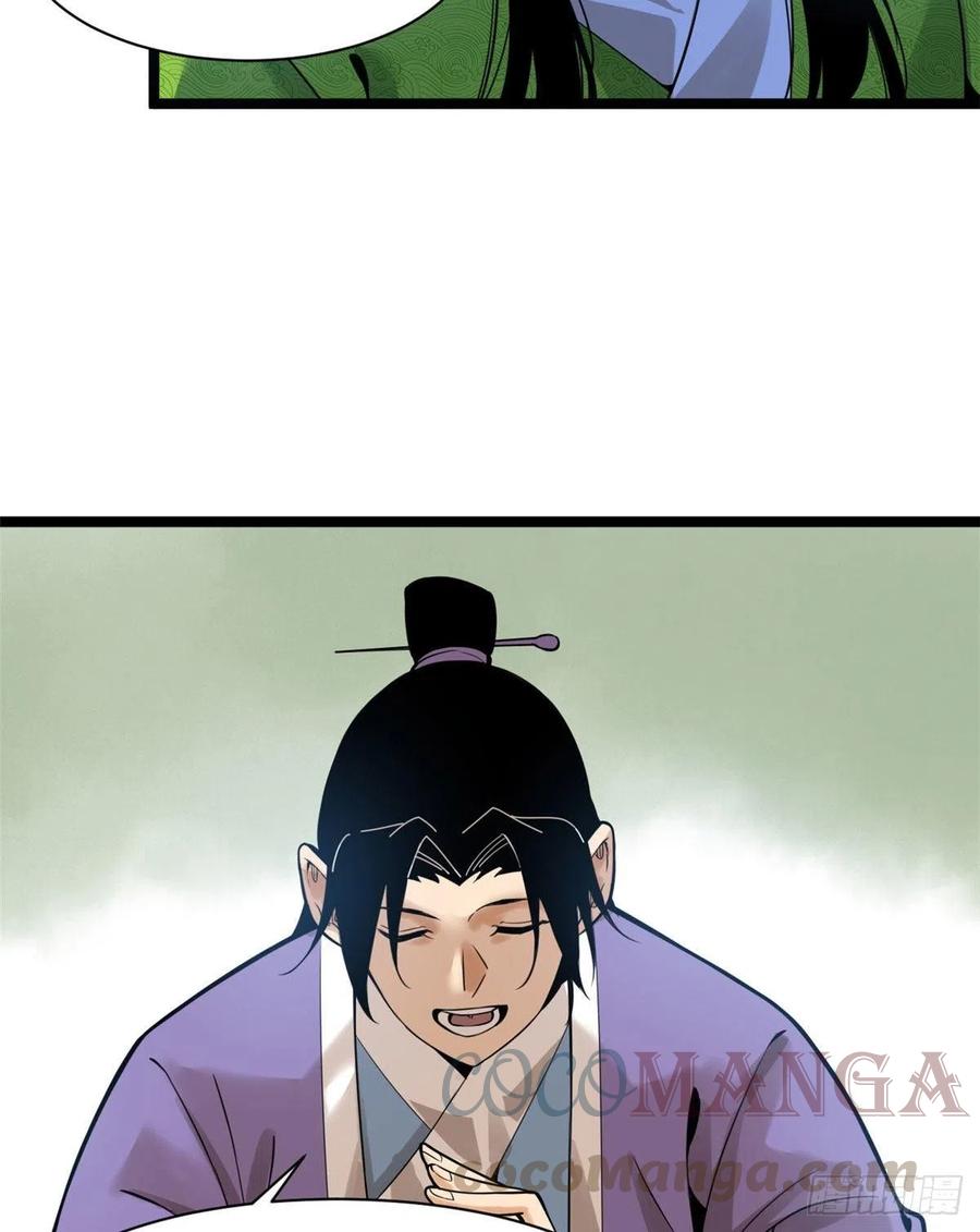 第80话 师弟你别走33