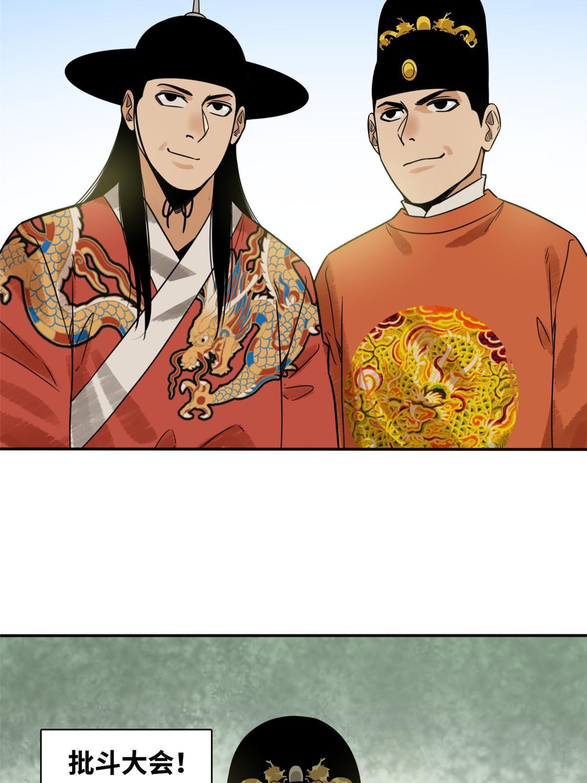 180 开怼24