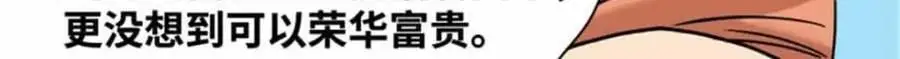 286 再次出海17