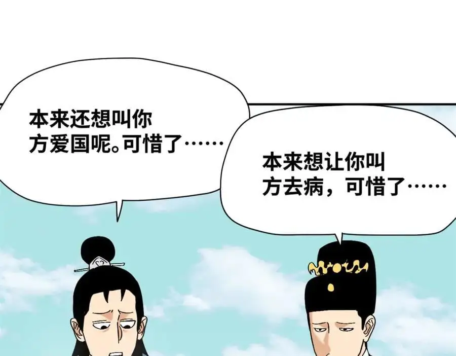 274 公主要生了55