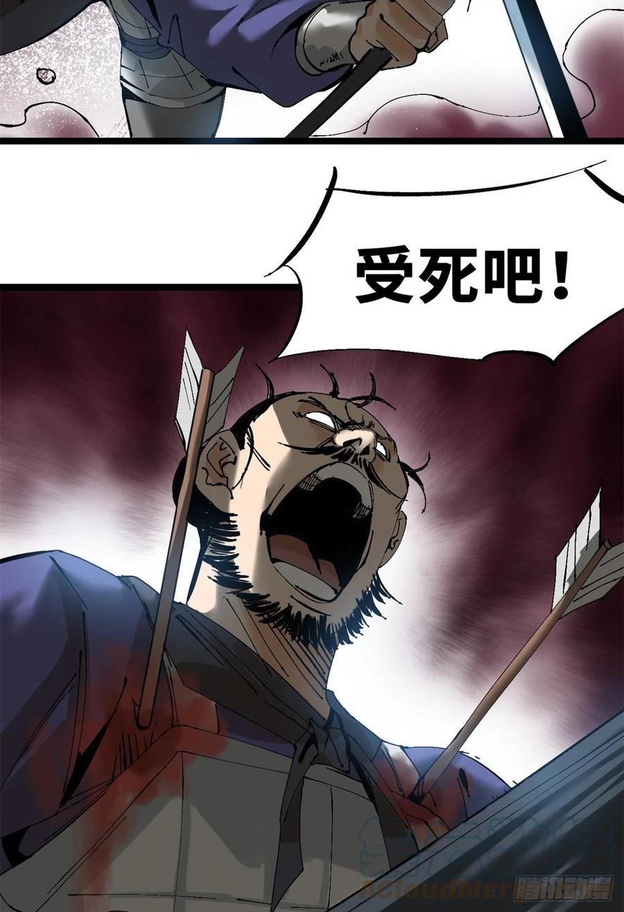 104 力挽狂澜9