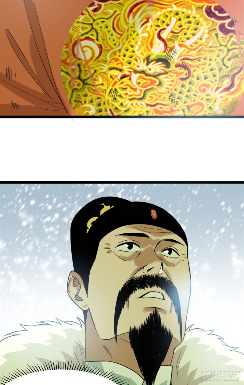 第69话 来抽我呀4