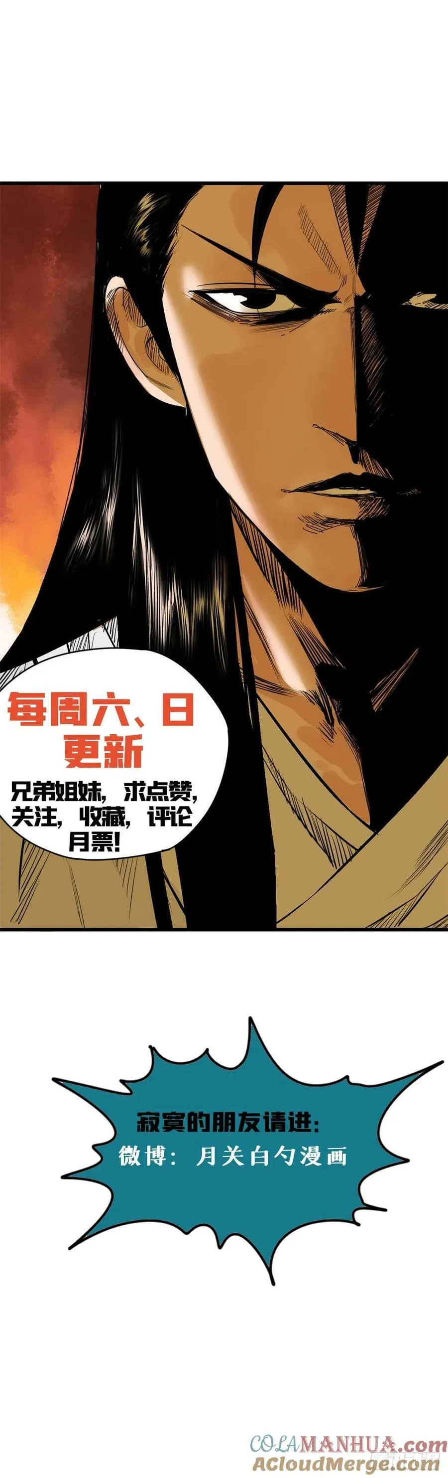 第68话 种植反季水果28
