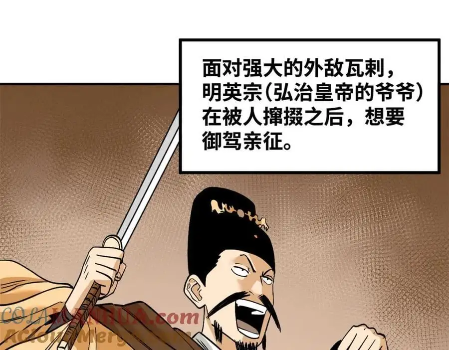 290 炸他个天崩地裂39