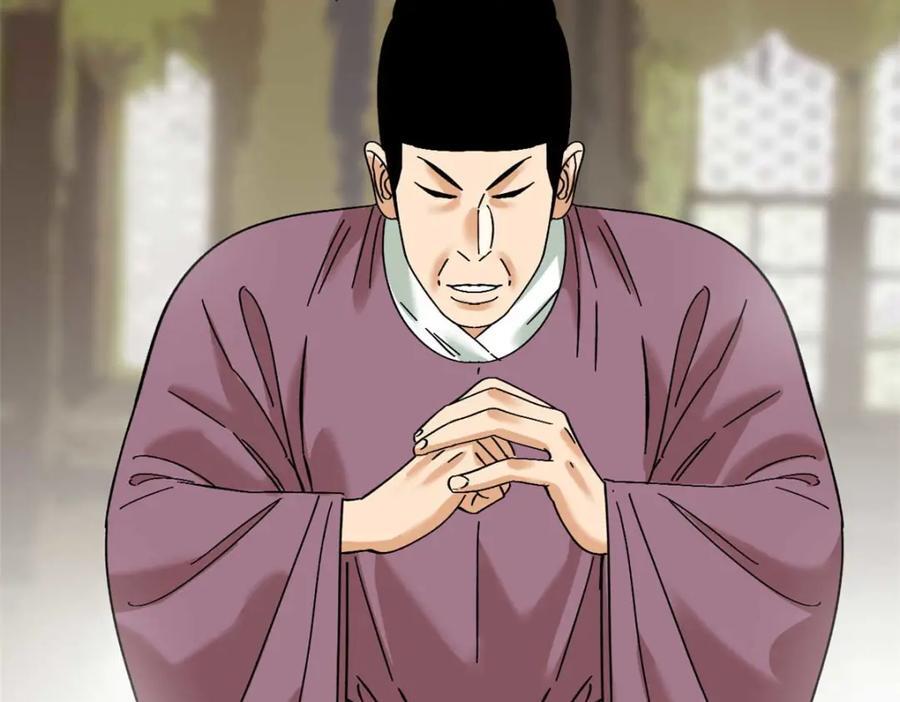 268 欧阳志断掌10