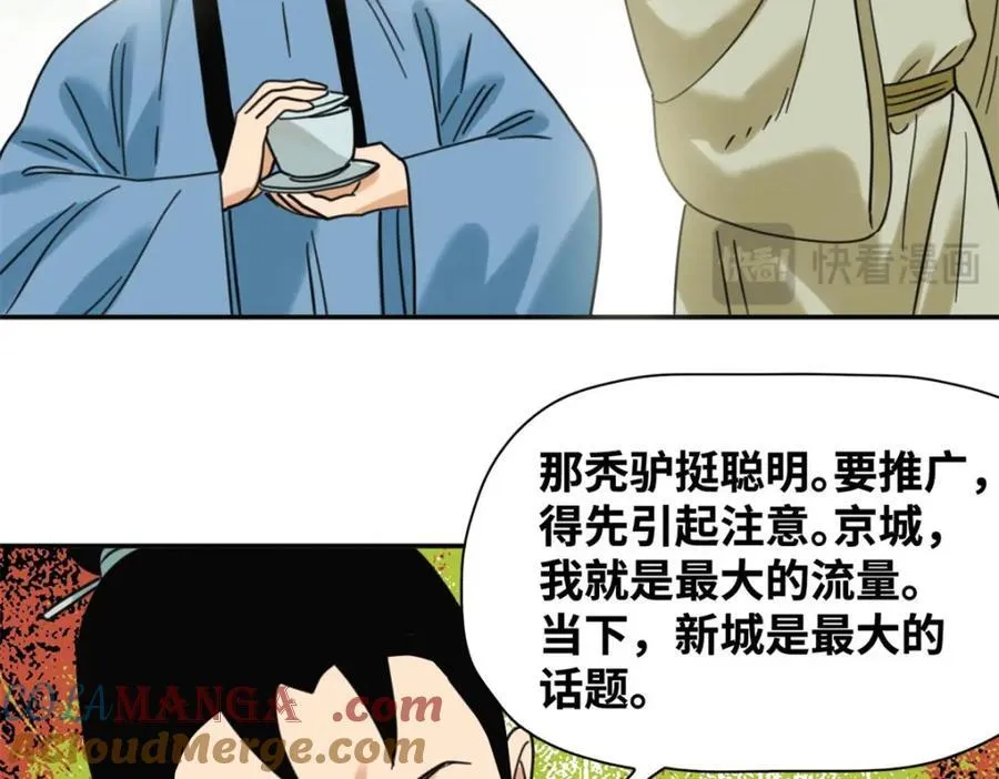 301 方继藩同意退房45