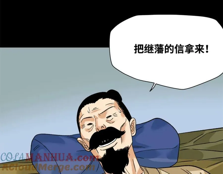 239 神药除灾66