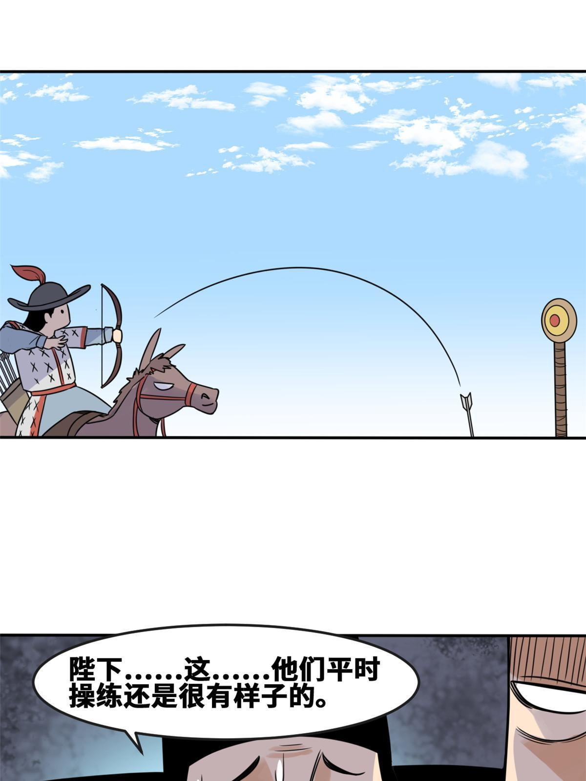 167 阅军壮国威40