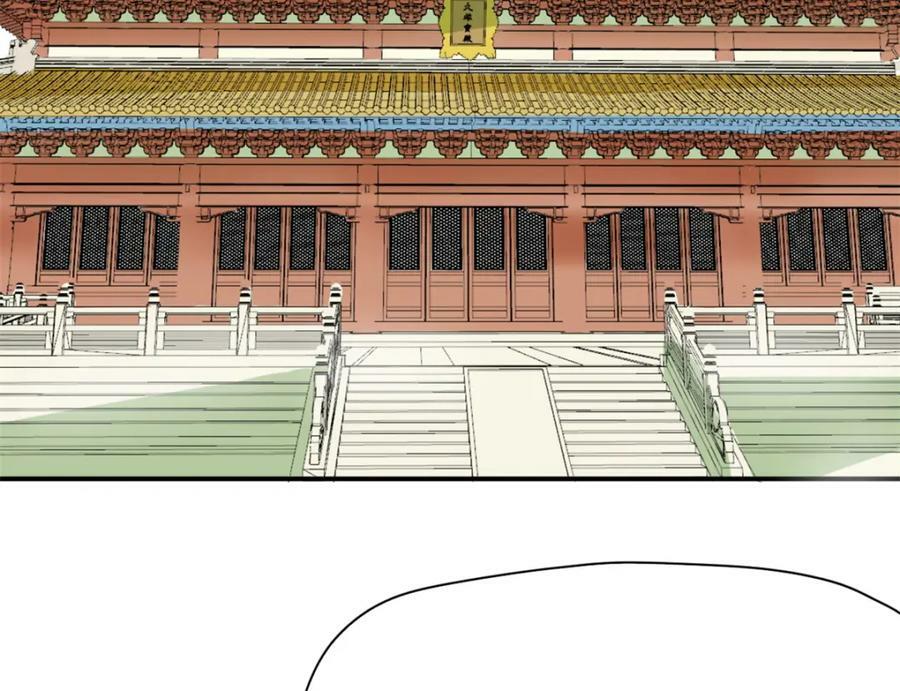 251 公主大婚39