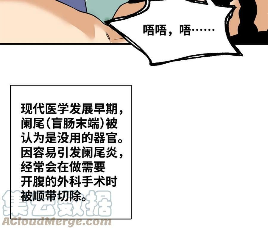 227 男性健康16