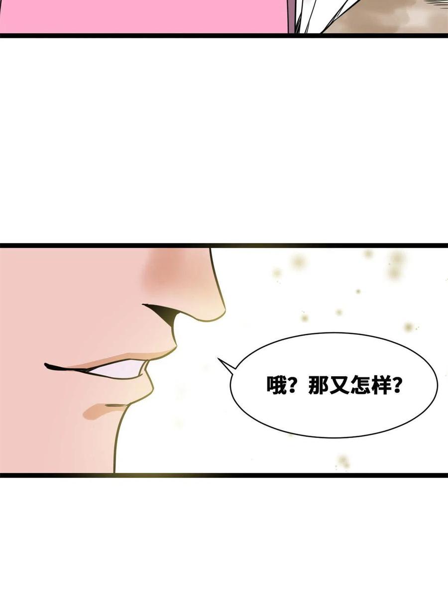 145 教书育人真快乐26