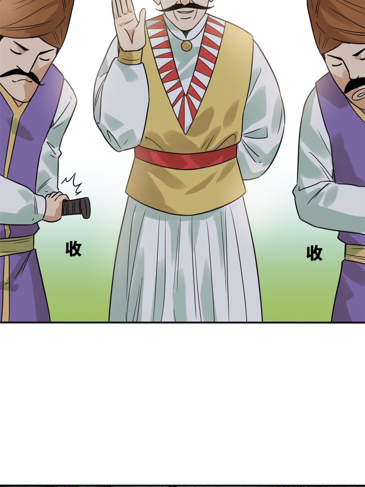 171 触怒别国41