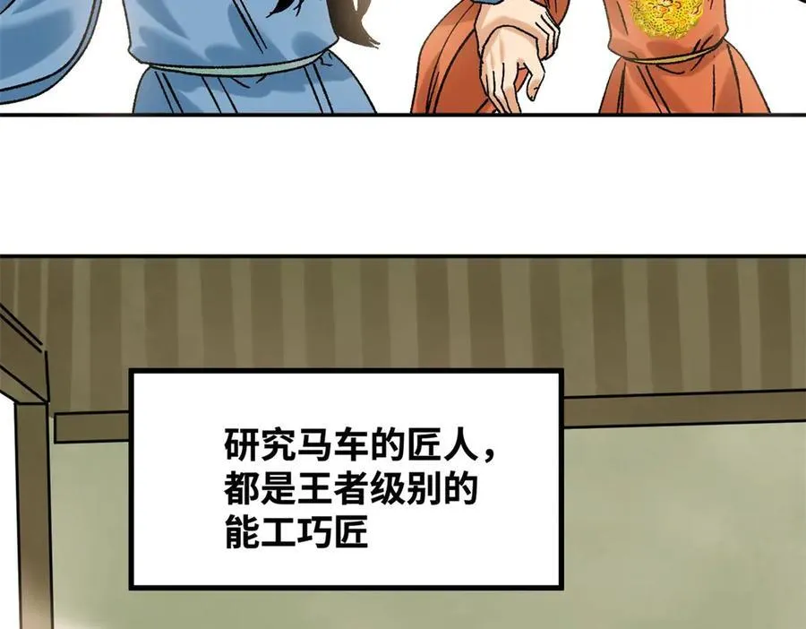 315 小朱这个天才4