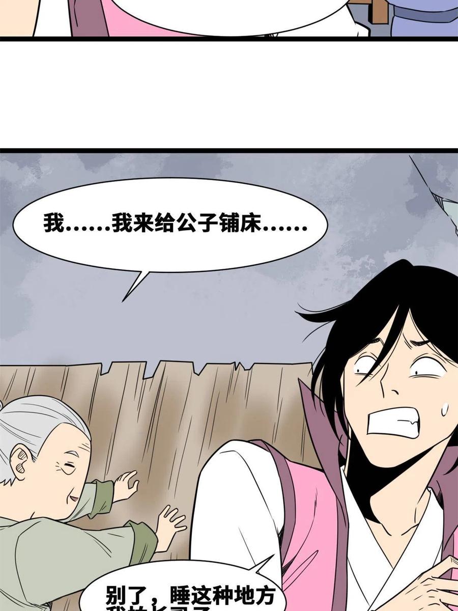 145 教书育人真快乐41
