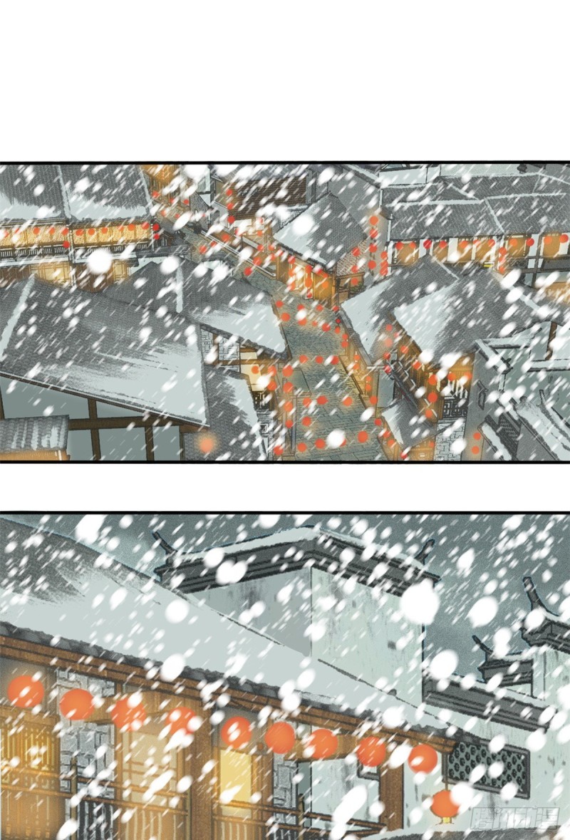 第55话 谁在咒我？1