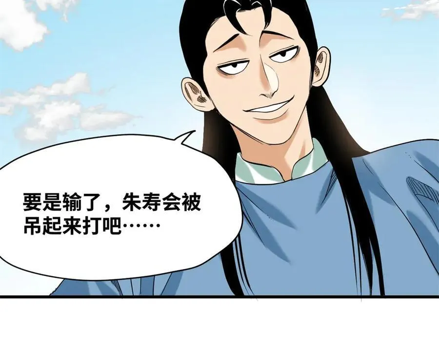 323 皇上现场观赛34
