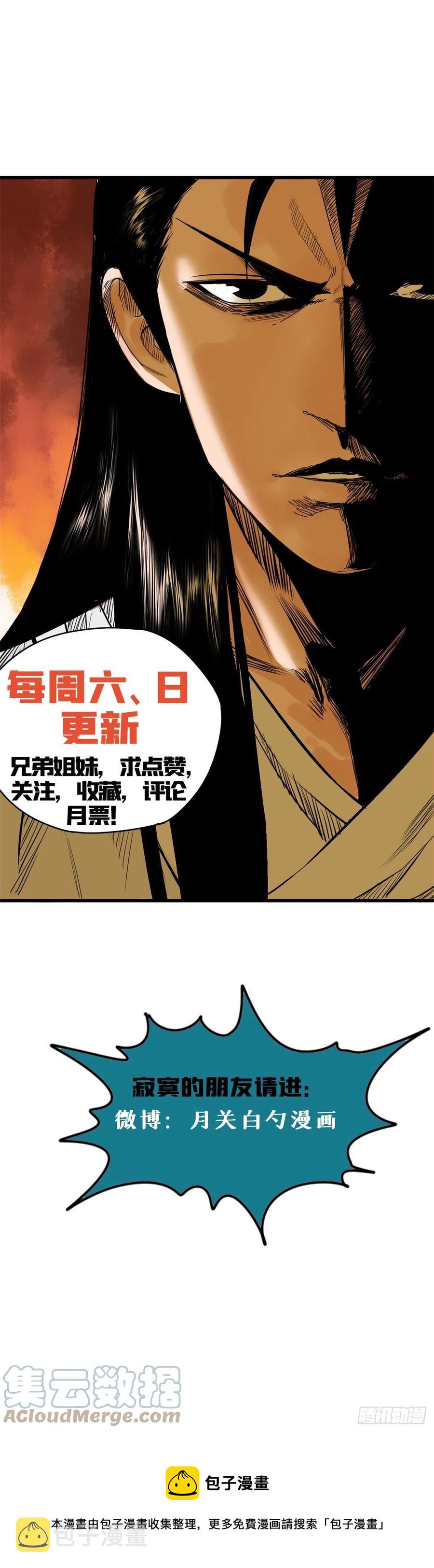 101 寻找米鲁34
