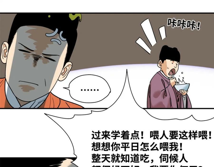 254 伉俪情深59