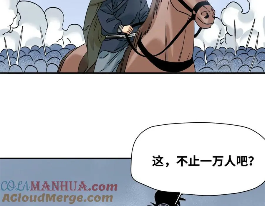 250 激战24