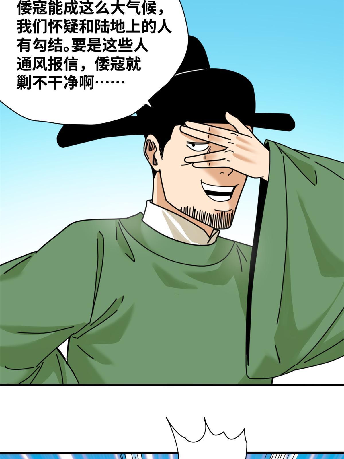 212 人民战争22