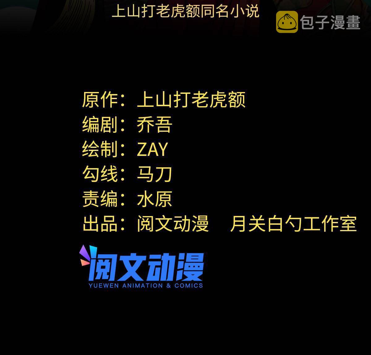 155 朝鲜来的奏疏1