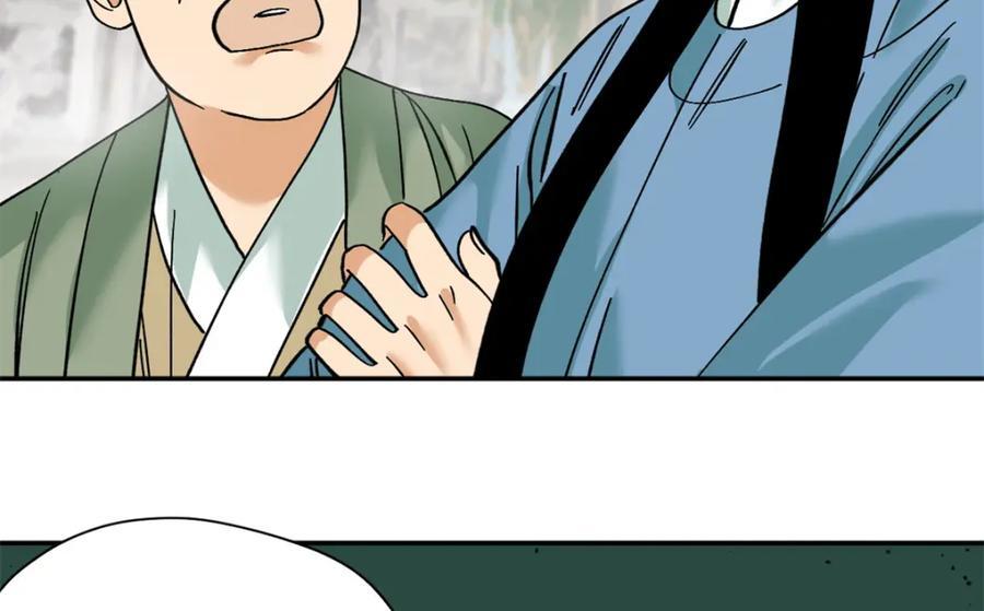267 谁把人老坟挖了！34
