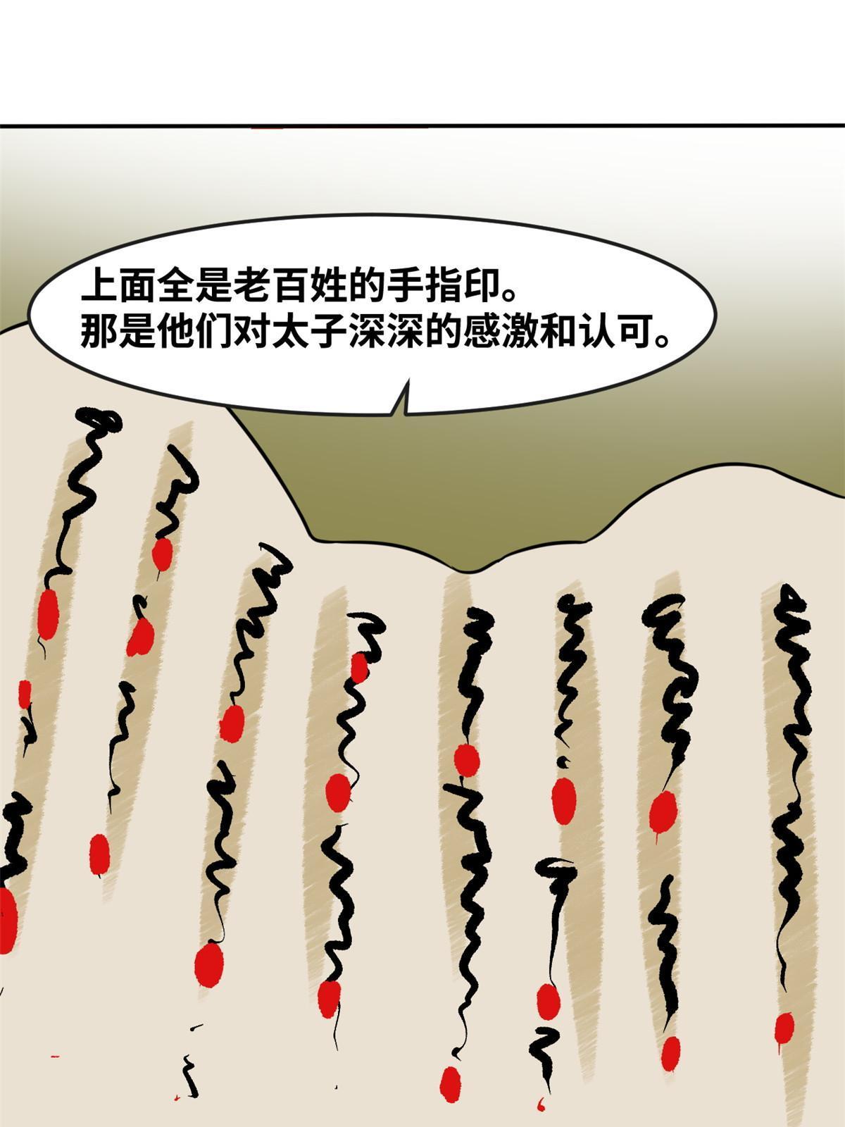 180 开怼41