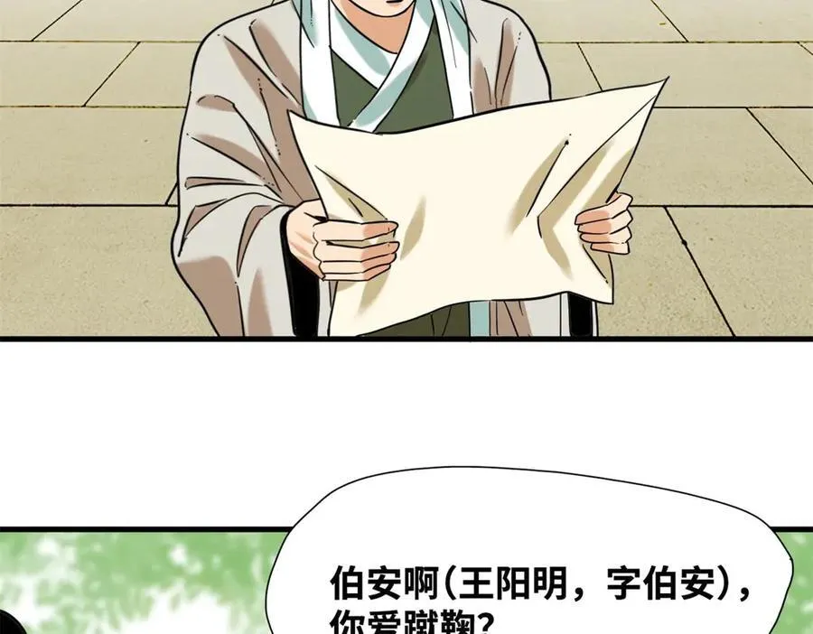 321 推广足球16