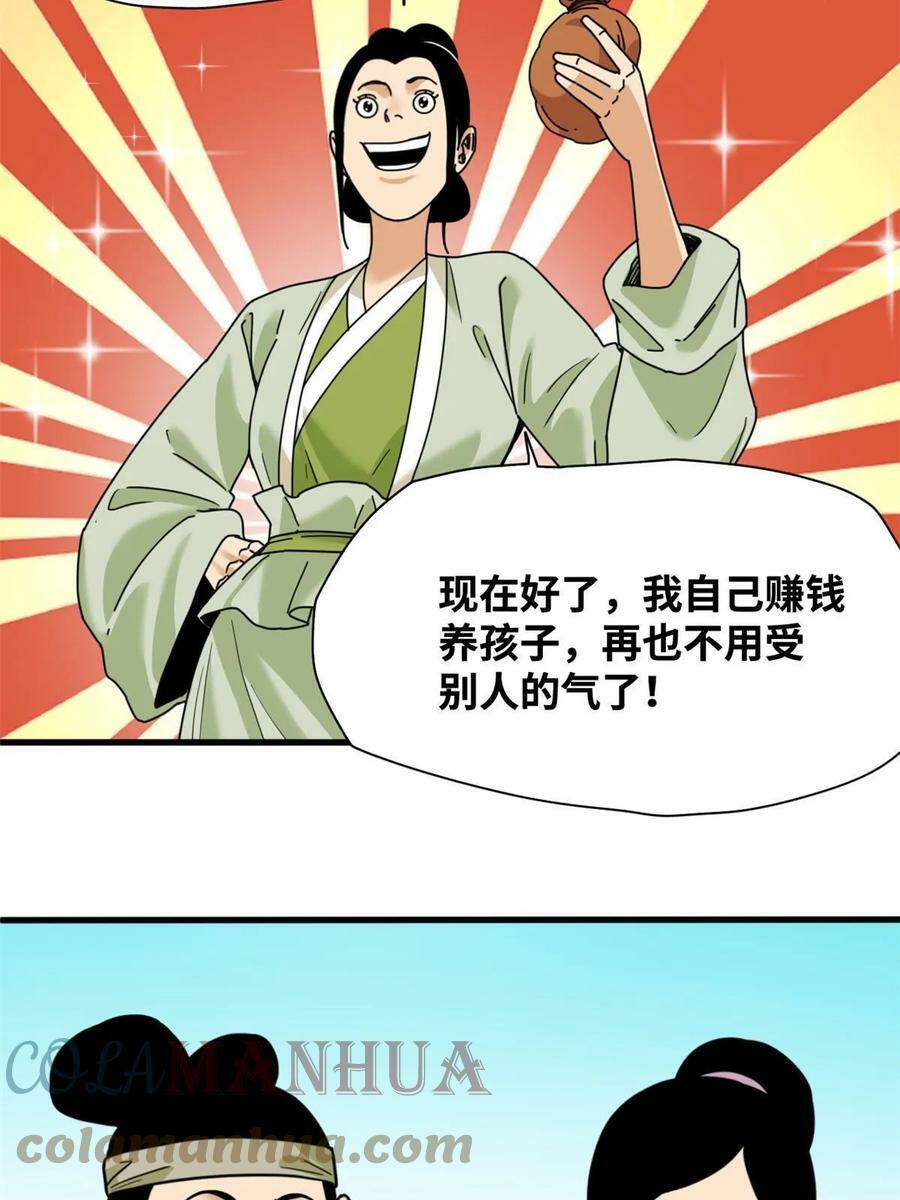 223 现代纺织业，我来了！24
