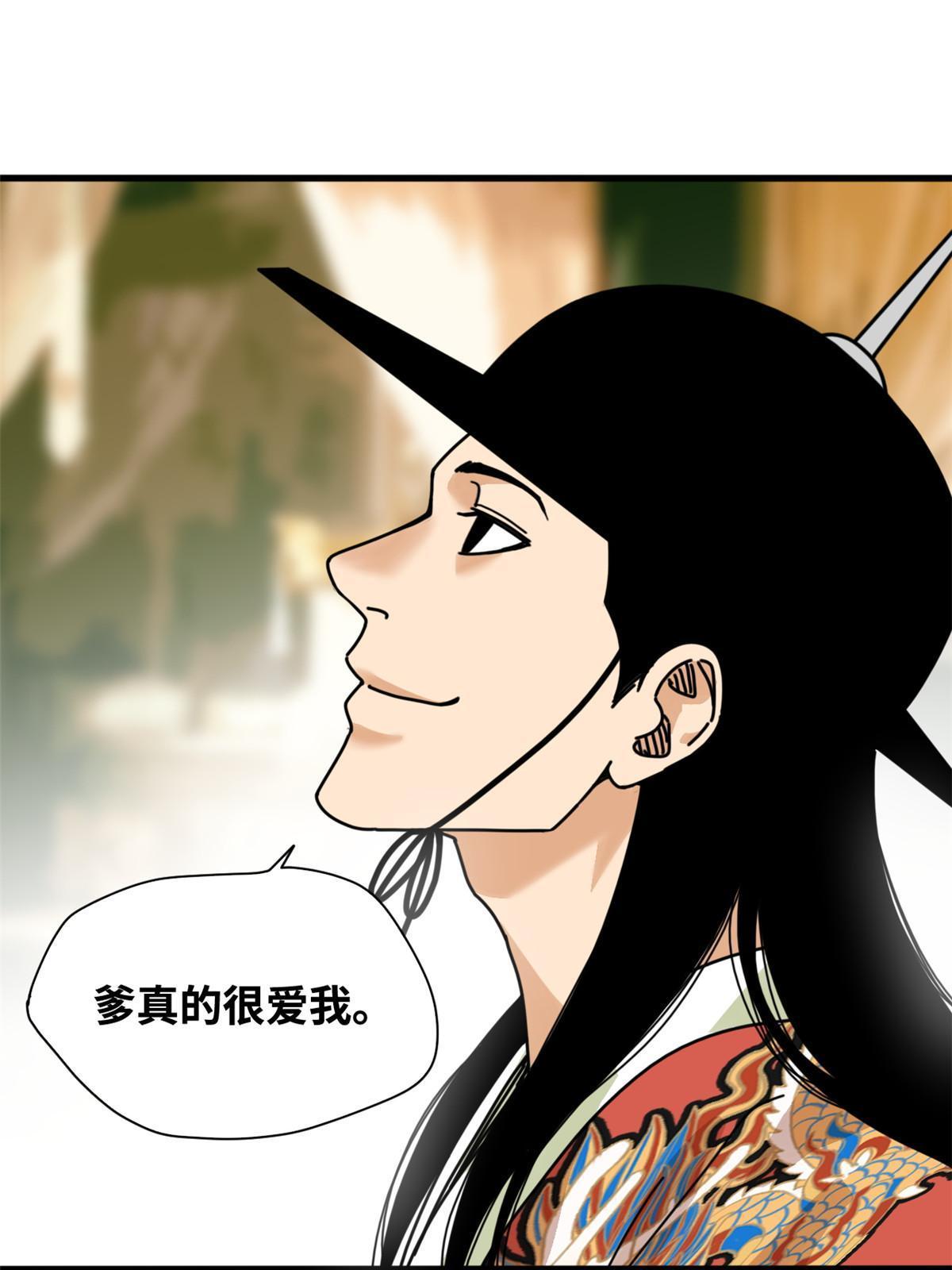 207 敌人变后妈37