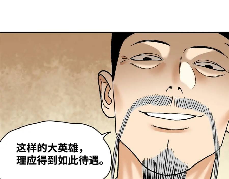 244 安南国使者阮文94