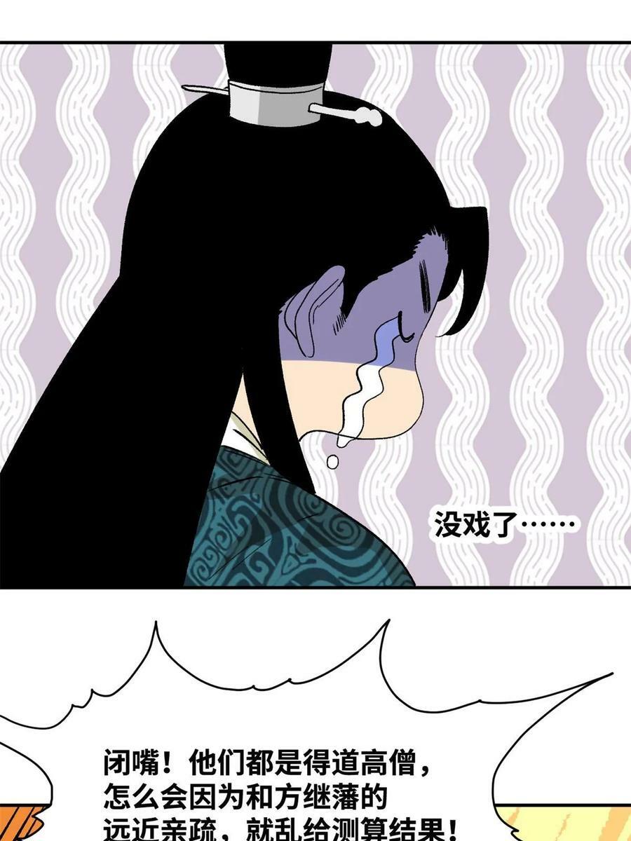 236 邀功26