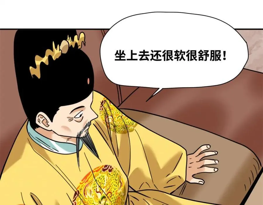 303 新式马车35