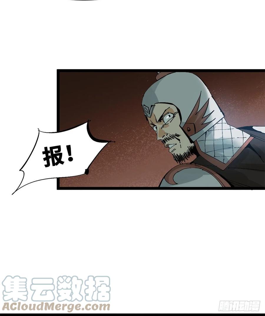 104 力挽狂澜12