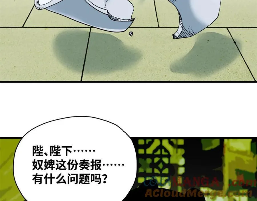 323 皇上现场观赛6