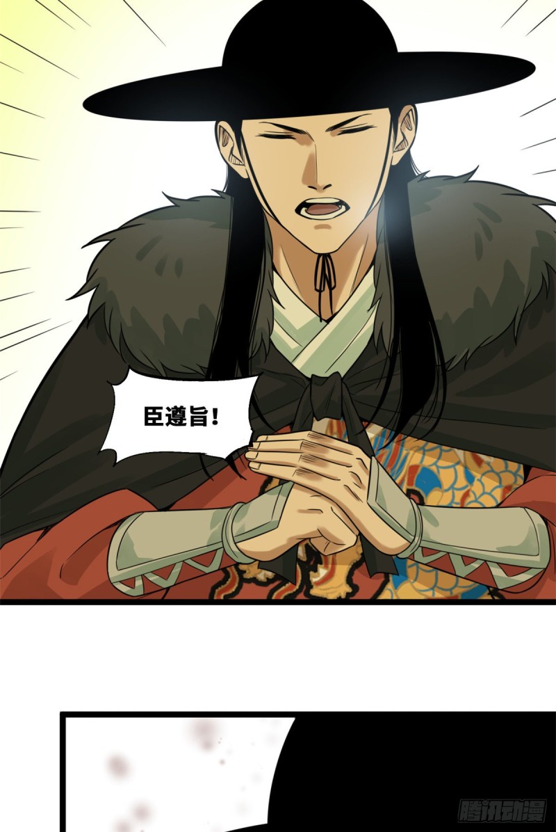 第73话 推广暖棚种植大法2