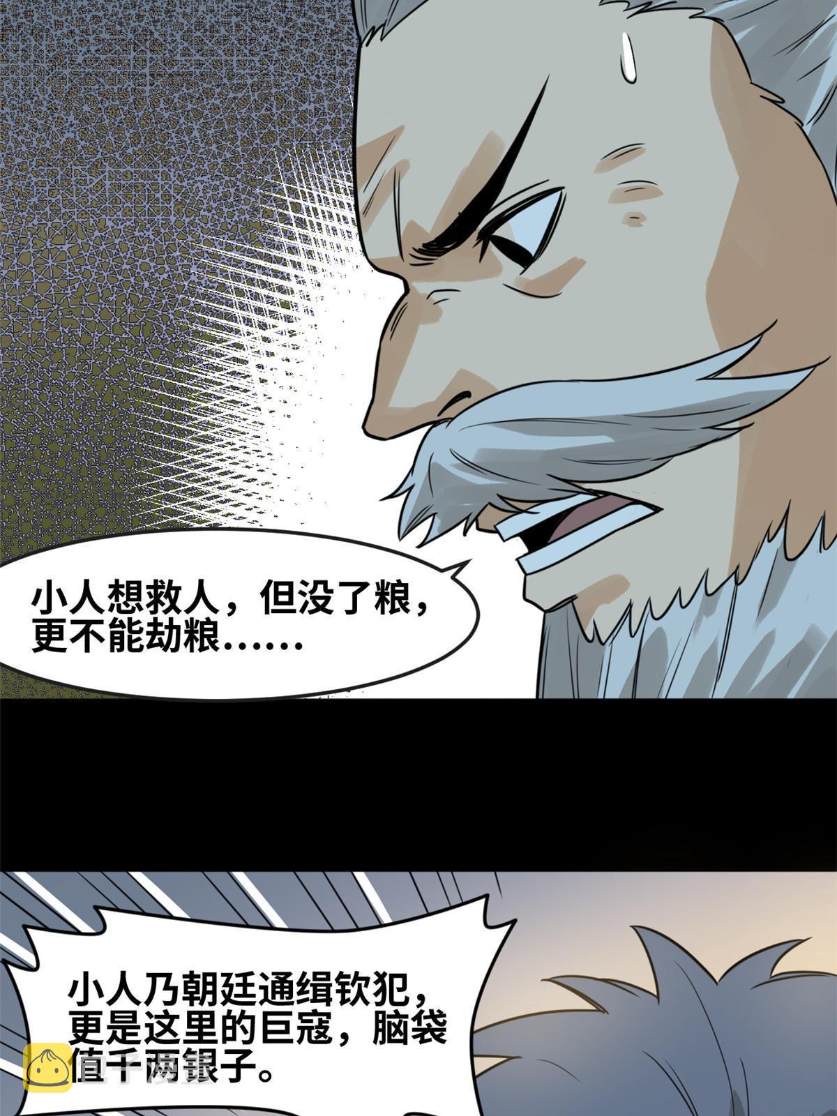 176 原来是粉丝41