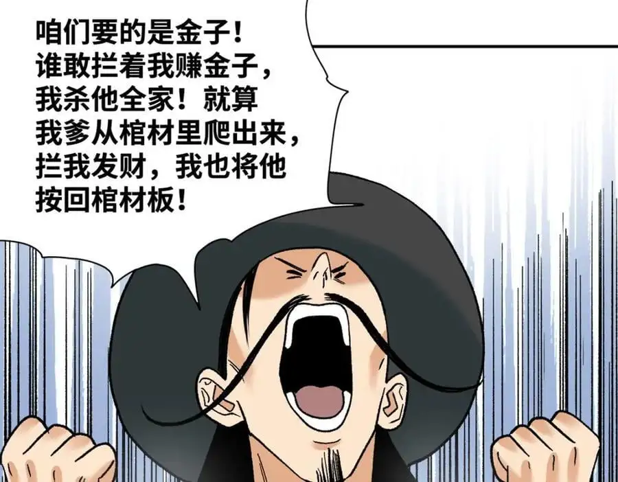280 海外寻金山79