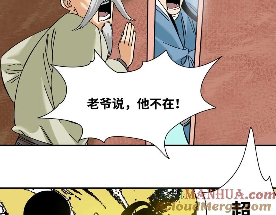 261 腿残心不残4
