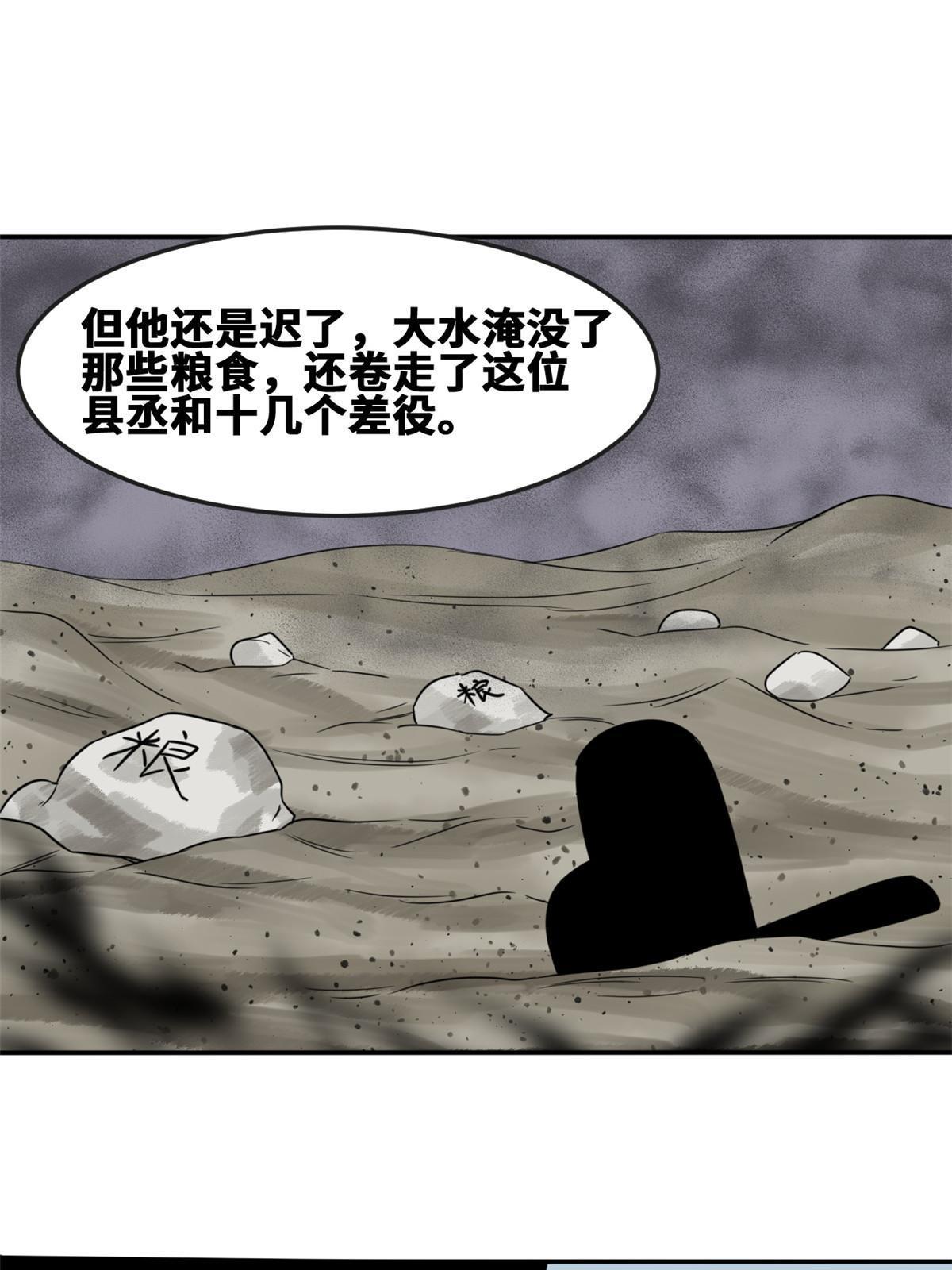 174 救还是不救34