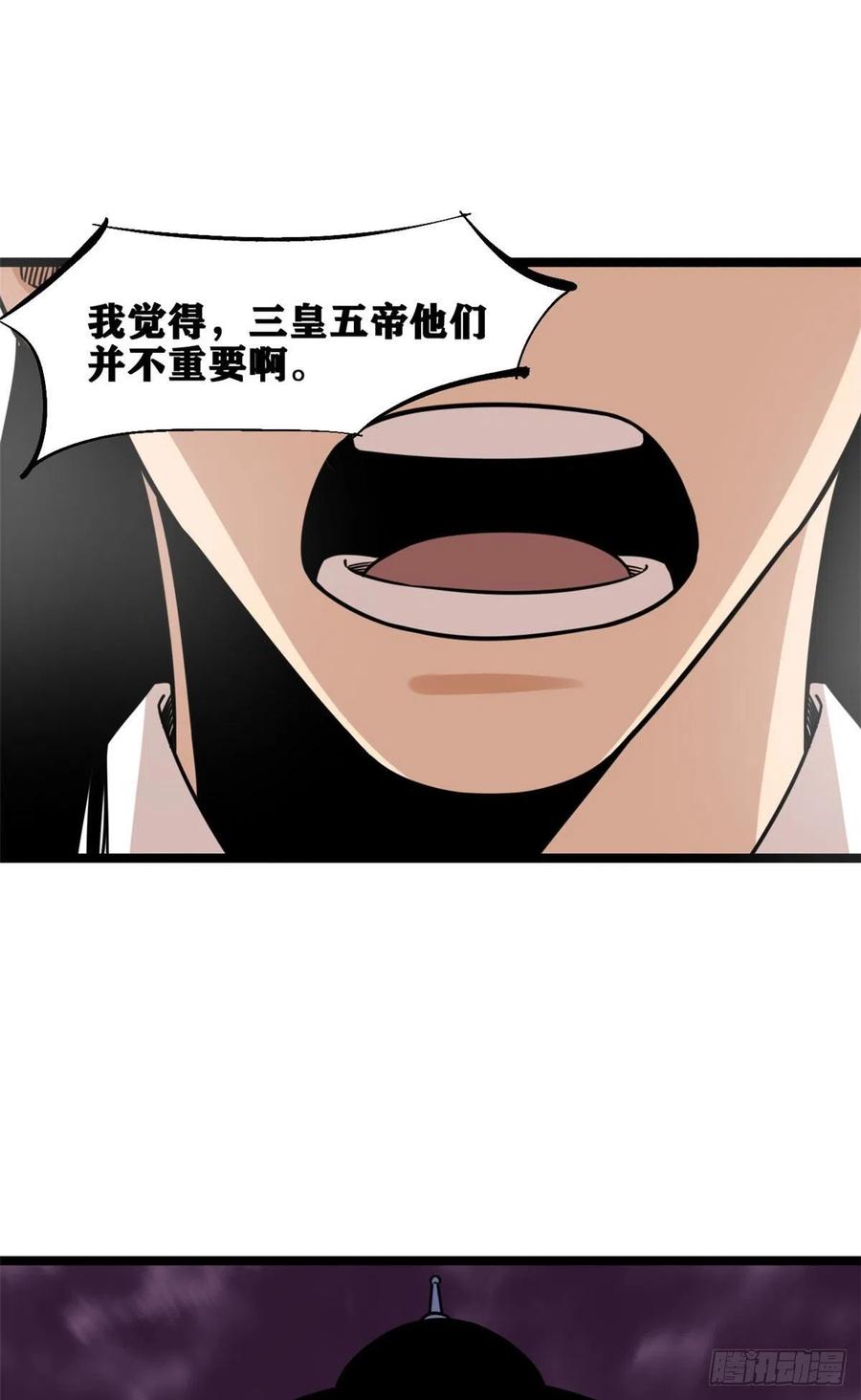 133 皇帝的星辰大海21