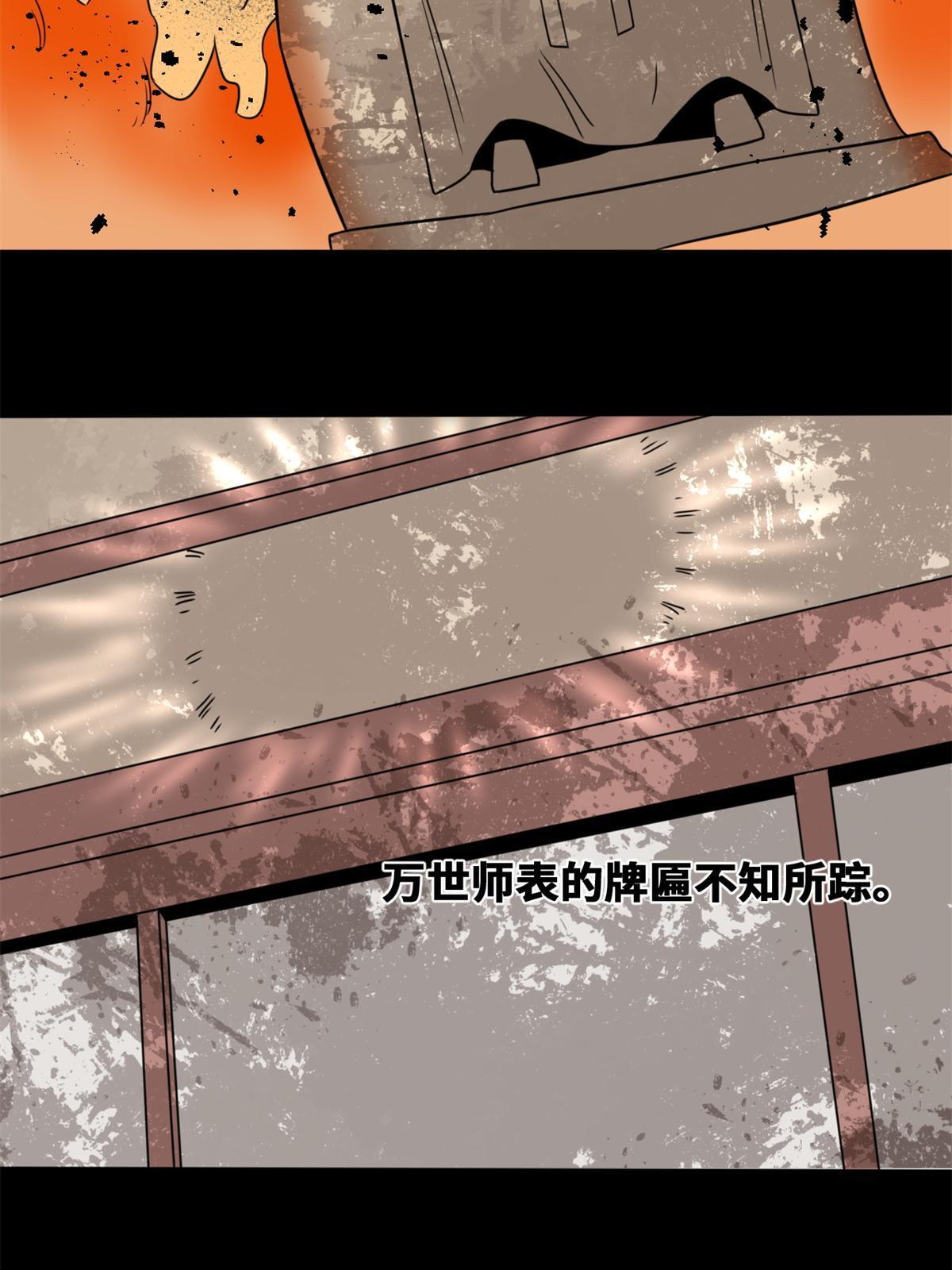 158 国王疯了39