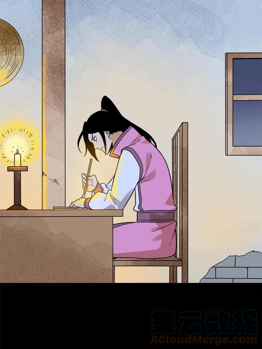 147 良心觉醒45