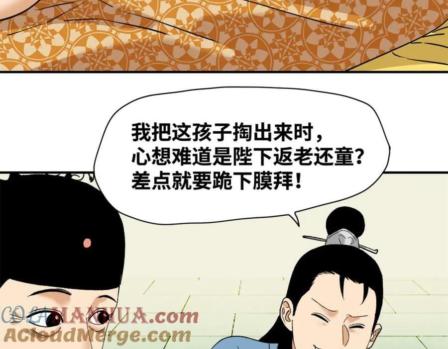 255 河西走廊6