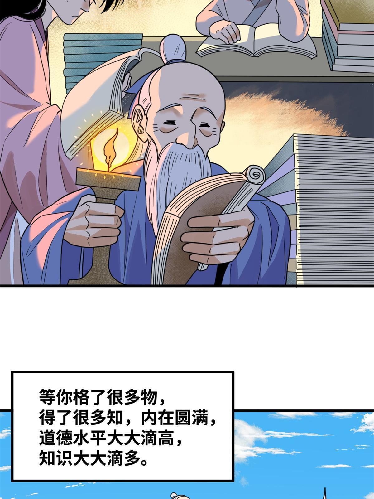 201 新学大胜7