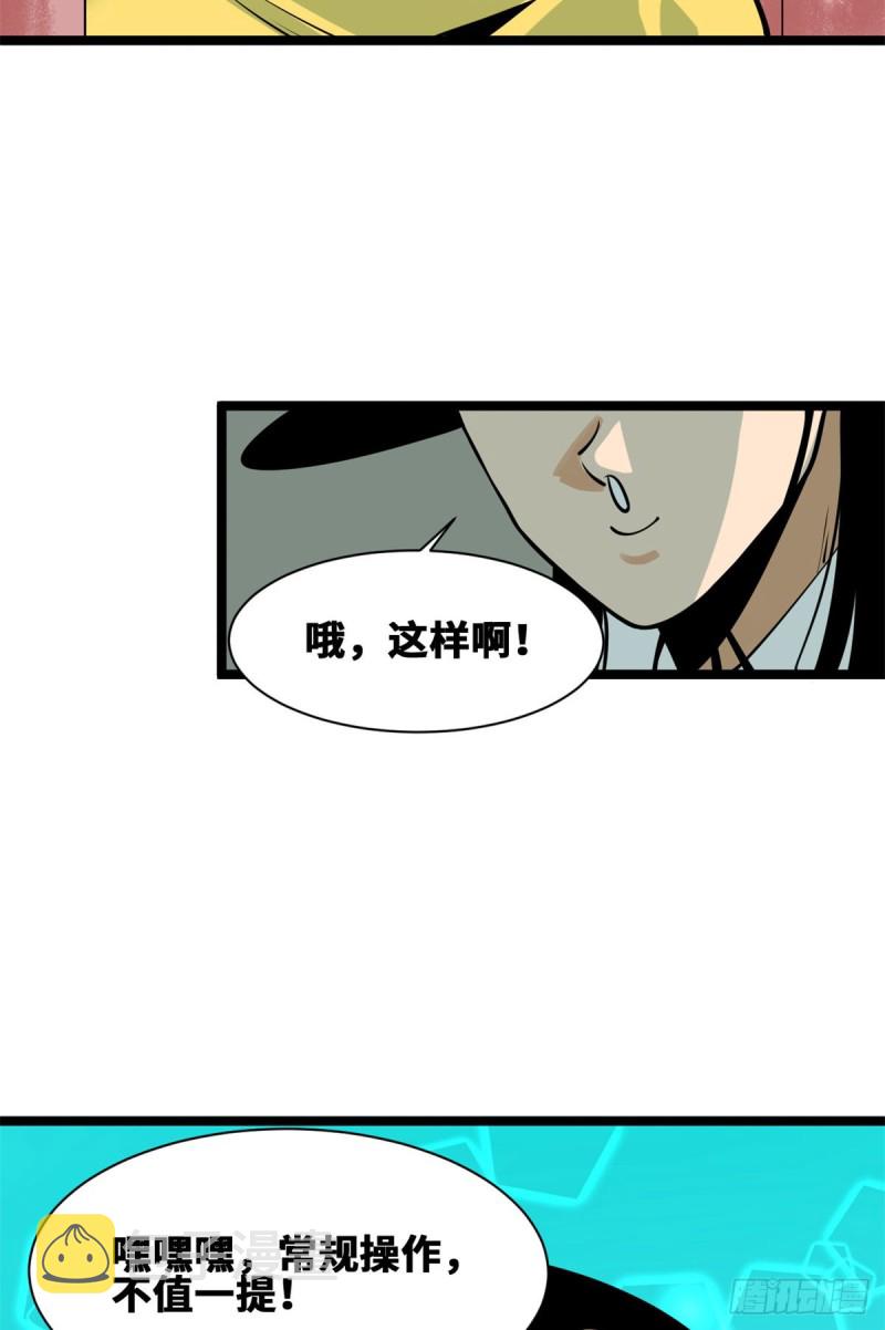 91 这波输的不亏33
